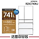 HITACHI日立 741L 日本製 變頻6門電冰箱 RZXC740KJ product thumbnail 3