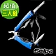 韓國SELPA 11合一多功能萬用工具組 五色任選 超值三入組 product thumbnail 3