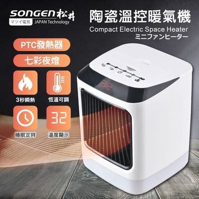 songen松井 まつい陶瓷溫控暖氣機電暖器 sg-107fh-b