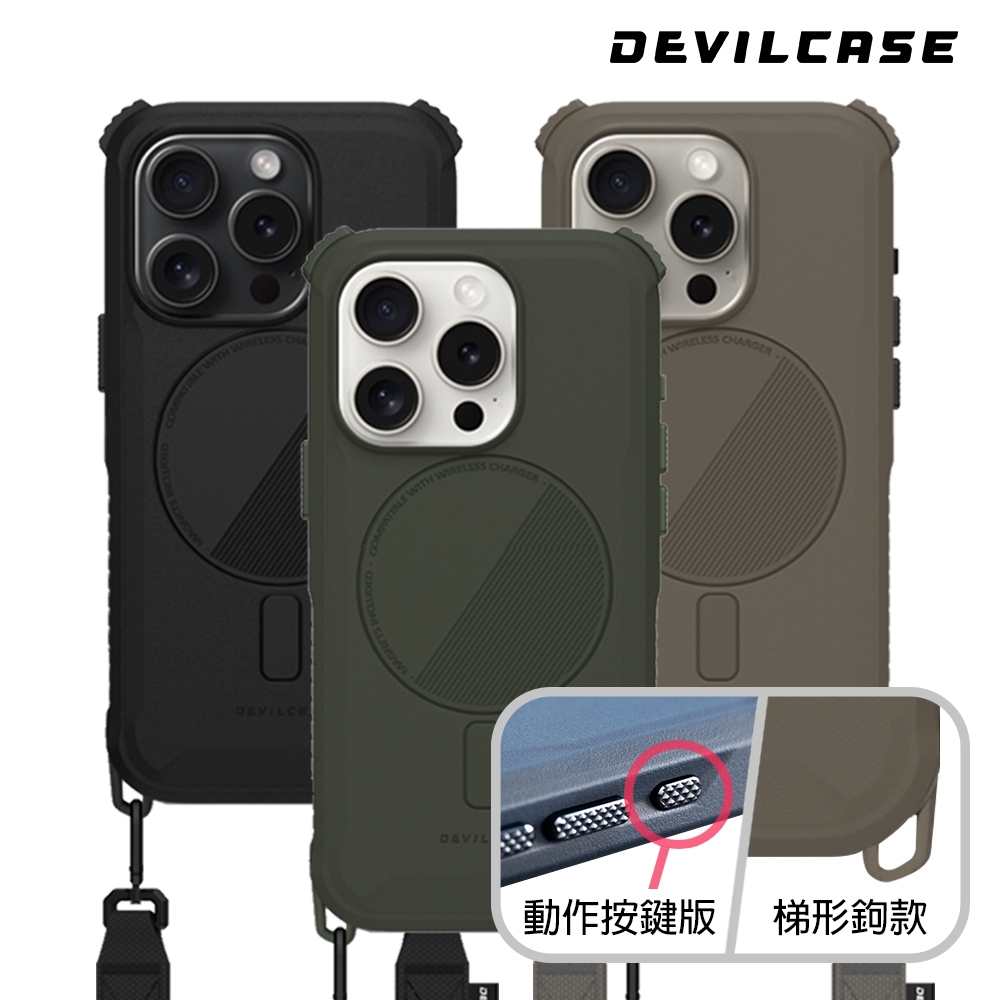 DEVILCASE Apple iPhone 15 Pro Max 6.7吋 惡魔防摔殼 ULTRA 磁吸版(動作按鍵版 含戰術背帶-3色)