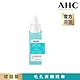 AHC 40%複合琥珀酸 毛孔緊緻精華 20ml product thumbnail 1