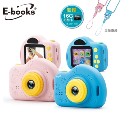 E-books P1 兒童數位相機 贈16G記憶卡(時時樂限定)