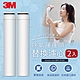 3M ShowerCare 除氯蓮蓬頭替換濾心 共2入 SF100-F product thumbnail 2