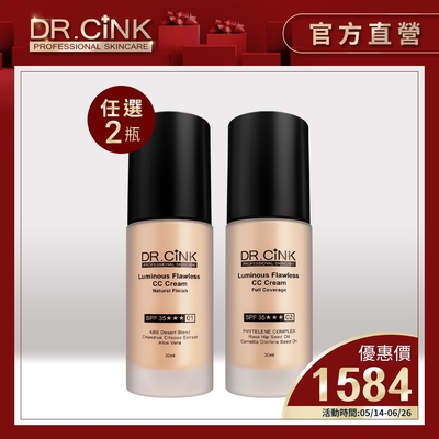 DR.CINK達特聖克【肌礎底妝】隨選8折 極透光柔焦防護CC霜SPF35 30ml 自然／遮瑕 (任選二入) 順膚保養,防禦光損,抵禦受損,抵禦老化,抗氧活顏,有效保濕,