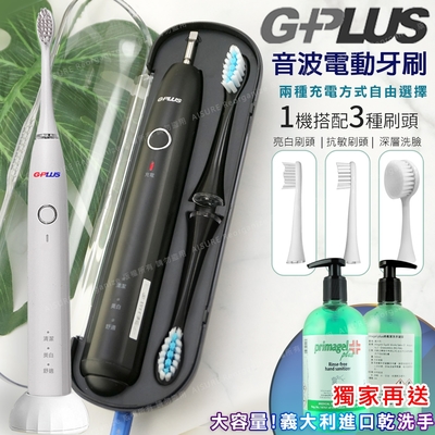 【 GPLUS拓勤】G-PLUS 音波電動牙刷 (ETA001S)