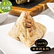 i3 ideal meat-未來肉土豆粽子5顆x4包(植物肉 端午) product thumbnail 1