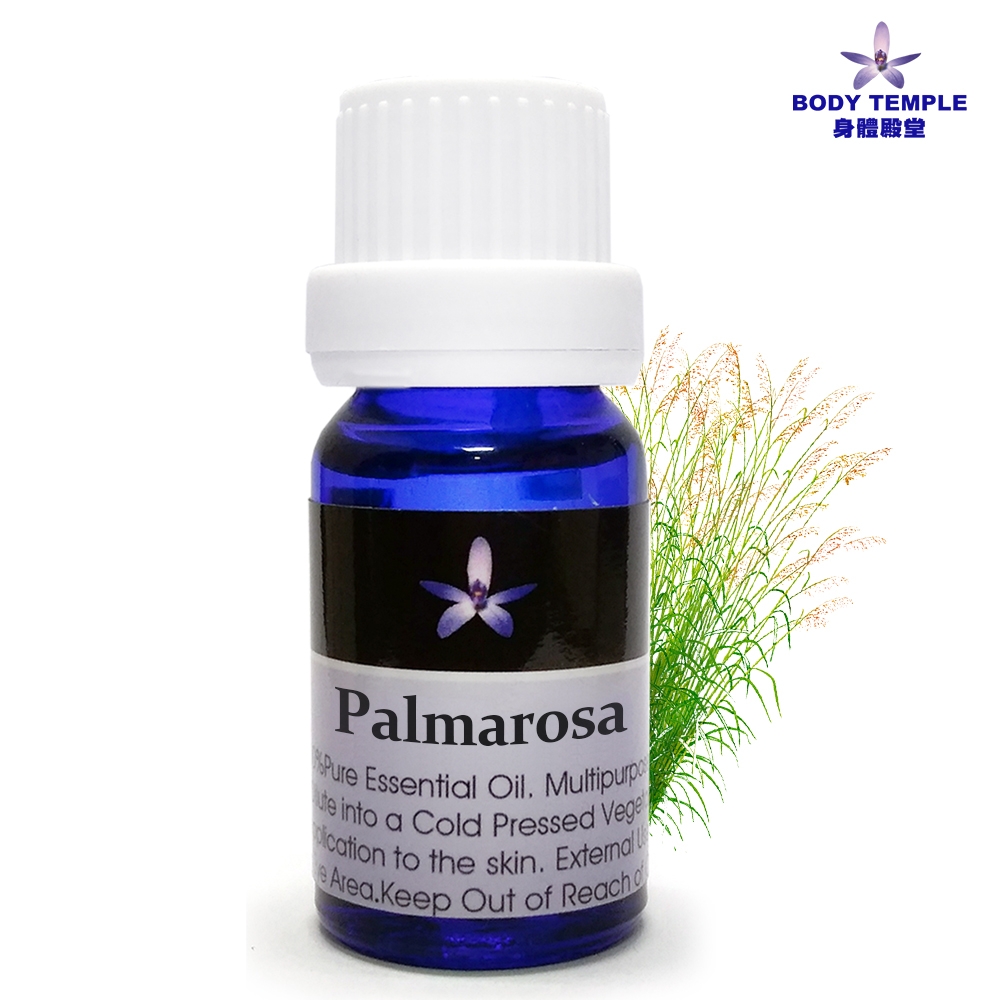 Body Temple  玫瑰草芳療精油(Palmarosa)10ml