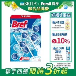 Bref妙力 馬桶清潔球*3入