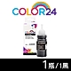 【Color24】for Brother BTD60BK 黑色高印量相容連供墨水 (100ml) /適用 DCP-T310 / DCP-T510W / DCP-T520W / DCP-T710W product thumbnail 1