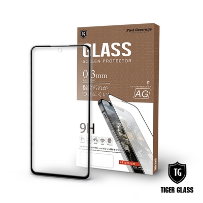 T.G Samsung Galaxy A52 5G/A52s 5G 電競霧面9H滿版鋼化玻璃膜保護貼