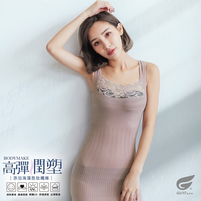 GIAT台灣製200D潤肌塑型美體衣-蕾絲款/裸豆沙