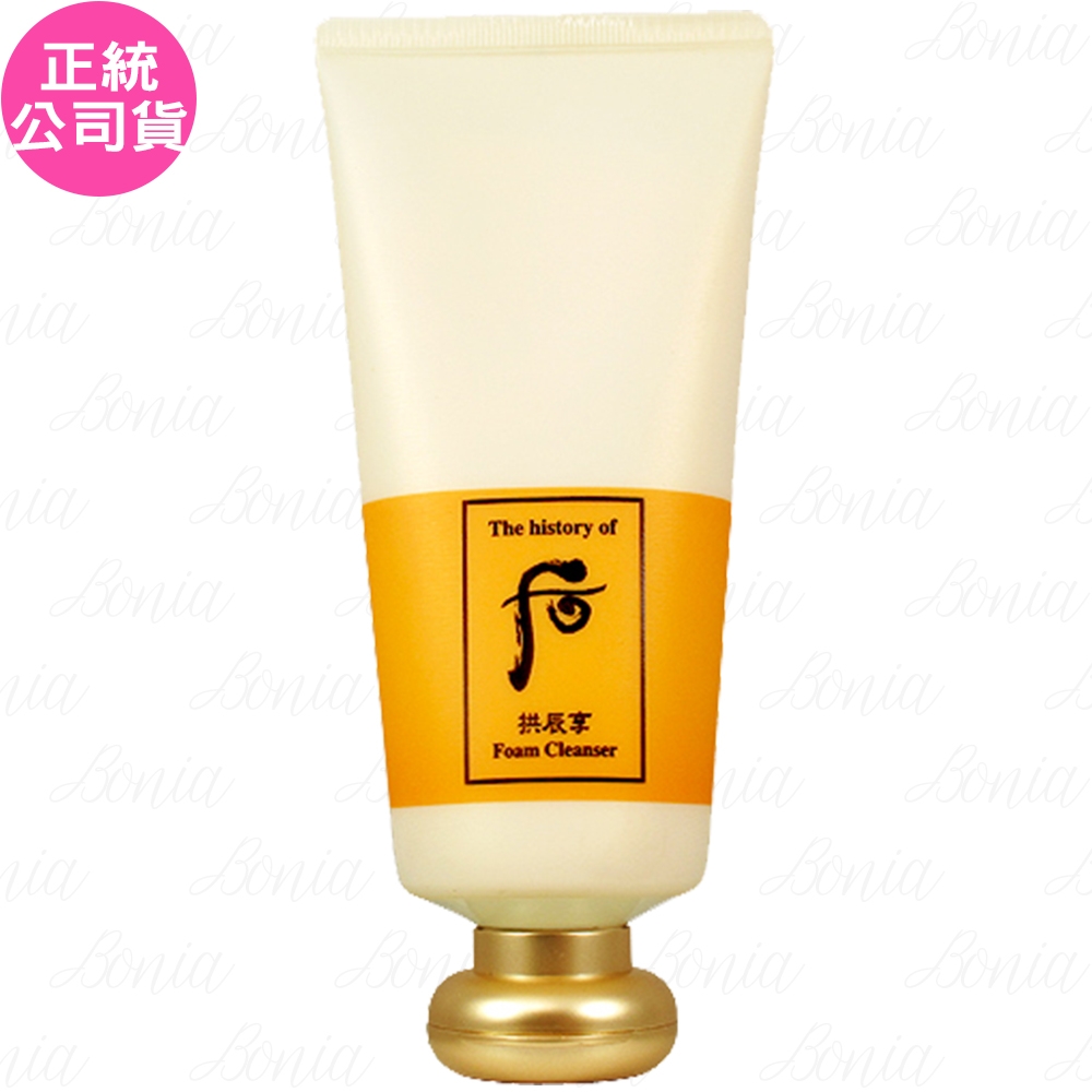 Whoo 后 拱辰享陰陽調和洗顏乳(180ml) (公司貨)