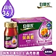 【白蘭氏】 黑醋栗+金盞花葉黃素精華飲 36瓶組(60ml x 6入 x 6組) product thumbnail 2