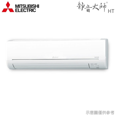 【mitsubishi三菱】10-14坪 r32 變頻冷暖分離式冷氣 muz-ht80nf/msz-ht80nf ★現買現折