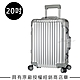 Rimowa Original Cabin S 20吋登機箱 (銀色) product thumbnail 1