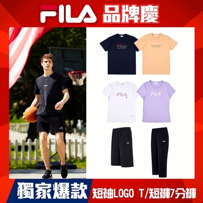 FILA 經典LOGO短TEE/針織短褲 多款任選