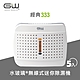 GW水玻璃 經典333無線式迷你除濕機 5入 E-333 product thumbnail 1