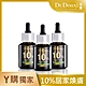 Dr.Douxi 朵璽 杏仁酸精華液10% 30ml 3瓶入(團購組) product thumbnail 1