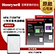 美國Honeywell 適用HPA-710WTW一年份專用濾網組(HEPA濾網HRF-Q710+顆粒活性碳濾網HRF-L710) product thumbnail 1