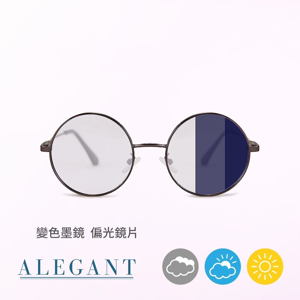 ALEGANT文青古著風晶石灰圓框感光變色寶麗來偏光太陽眼鏡│UV400太陽眼鏡│濾藍光眼鏡│全天候適用│皮卡迪利的街影