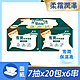 舒潔雪潤舒鼻三層袖珍包面紙 7抽x20包x6串 product thumbnail 1