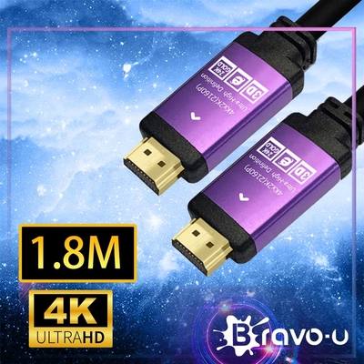 Bravo-u HDMI to HDMI 公對公4K鍍金鋁殼影音傳輸線 黑/1.8M