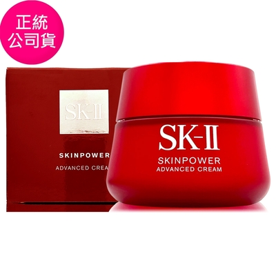 *SK-II 致臻肌活能量活膚霜100g (全新改版/正統公司貨)(保存期限2026/09)