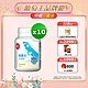 【葡萄王】益菌王膠囊60粒x10瓶 (益生菌 鳳梨酵素) product thumbnail 1