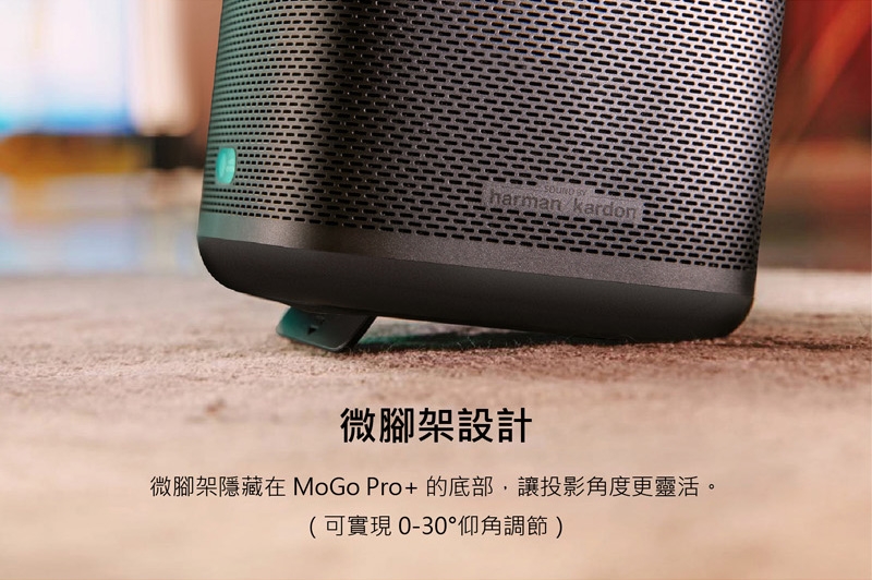 XGIMI MoGo Pro+ 可攜式智慧投影機| 家用/微型投影機| Yahoo奇摩購物中心