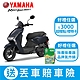 YAMAHA山葉機車 Limi 125 DELUXE (TFT儀表)-7期機車-2024年 product thumbnail 5