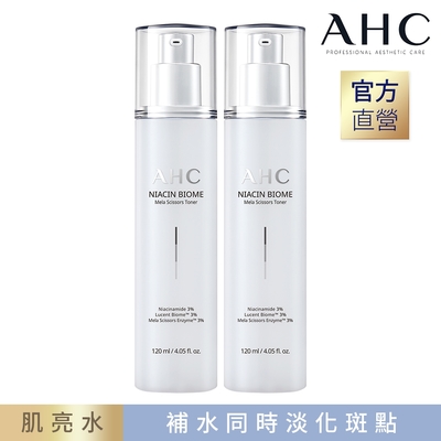 (2入組)AHC 淨光無瑕肌亮水120ml