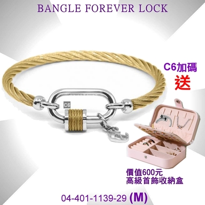 CHARRIOL夏利豪 Bangle Forever Lock永恆之鎖手環 金索銀扣頭M款 C6(04-401-1139-29-M)