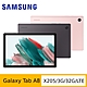 Samsung 三星 Galaxy Tab A8 X205 10.5吋平板電腦 (LTE/3G/32G) product thumbnail 1