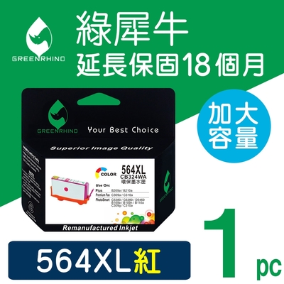 【綠犀牛】 for HP NO.564XL CB324WA 紅色高容量環保墨水匣 /適用: HP Deskjet 3070a / 3520 / OfficeJet 4610 / 4620