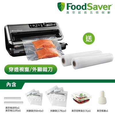 美國foodsaver-旗艦款真空保鮮機/真空機/包裝機fm5460 送真空卷2入