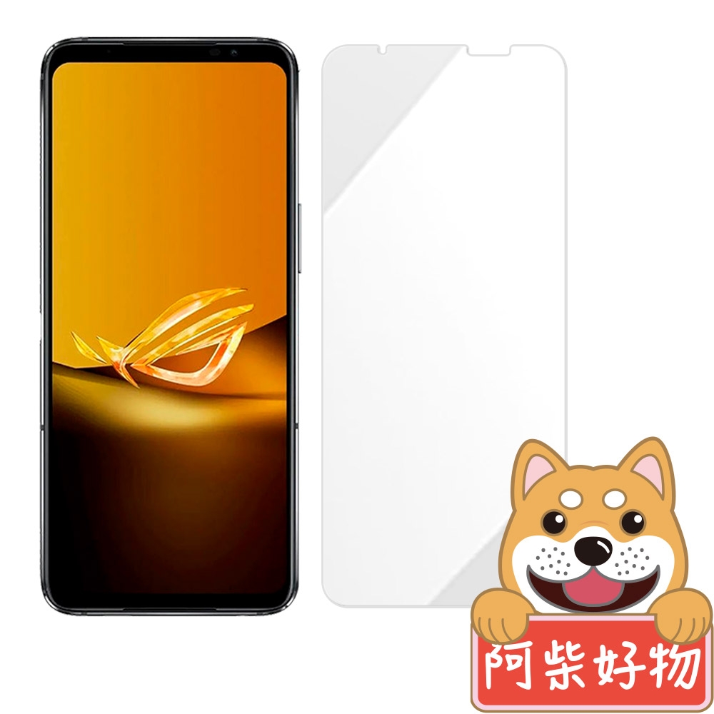 阿柴好物 ASUS ROG Phone 6D/ 6D Ultimate AI2203 非滿版 9H鋼化玻璃貼