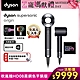 Dyson 戴森 Supersonic 新一代吹風機 HD08 Origin黑鋼色 (限量平裝版) product thumbnail 1