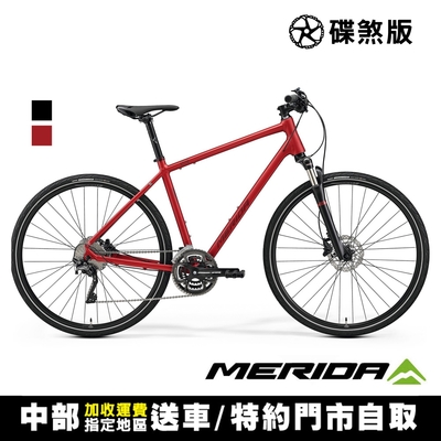 《MERIDA》克洛威CROSSWAY 500 美利達城市碟煞休旅車 無附腳架/代步/休閒/通勤/運動/自行車/單車