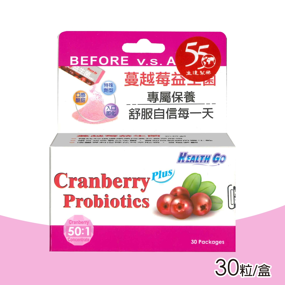 生達 蔓越莓益生菌顆粒劑 2gX30包/盒 (私密保養 舒爽清淨 調整體質)