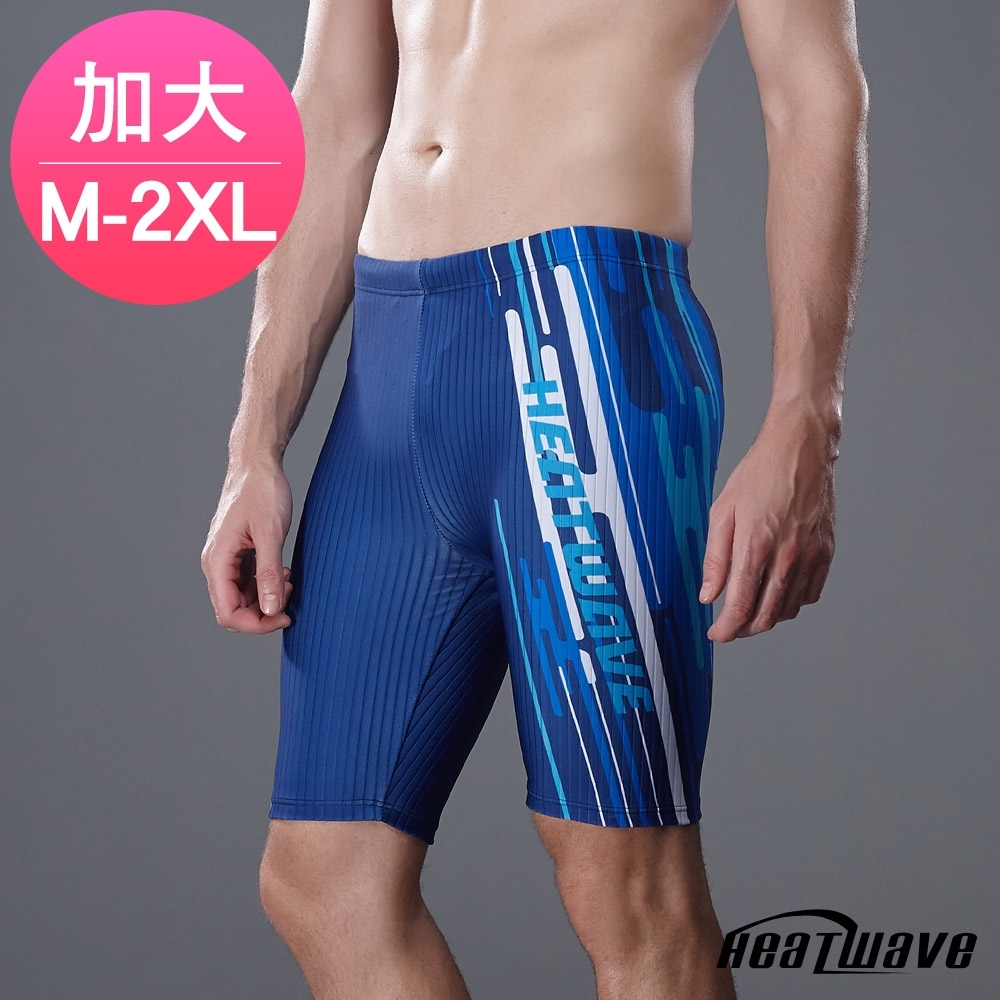 Heatwave熱浪 加大男泳褲 七分馬褲-藍洋(M-2XL)