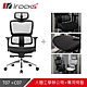 irocks T07 人體工學椅+專用椅墊C07-石墨黑組合 product thumbnail 2