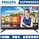 PHILIPS飛利浦 32吋液晶顯示器+視訊盒32PHH5553 product thumbnail 1