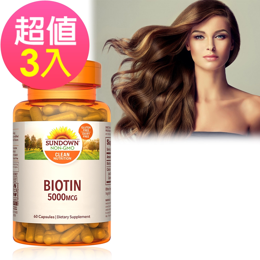 【Sundown日落恩賜】生物素5000mcg+鈣膠囊x3瓶(60粒/瓶)