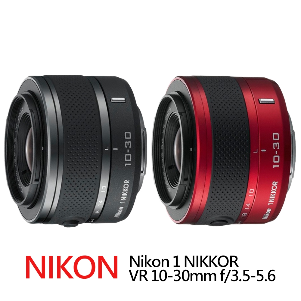 Nikon 尼康Nikon 1 NIKKOR VR 10-30mm f3.5-5.6-福利品*(平行輸入