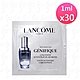 LANCOME蘭蔻 超未來肌因賦活露1ml*30 product thumbnail 1