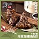 蔥阿伯 元氣五穀鮮肉粽(180g*5顆/包) product thumbnail 1