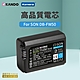 Kamera KANDO for Sony NP-FW50高品質鋰電池(DB-FW50) product thumbnail 1