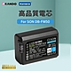 Kamera 鋰電池 for Sony NP-FW50 (DB-FW50) product thumbnail 1