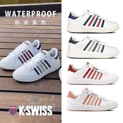 K-SWISS Pershing Court Light DS WP防水運動鞋 -男女-六款任選