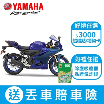 YAMAHA山葉機車 YZF-R15 ABS 155（ABS+TCS）-2022產 原廠公司貨